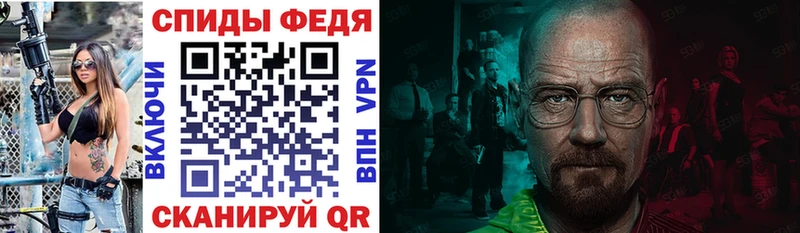 АМФЕТАМИН Розовый Узловая