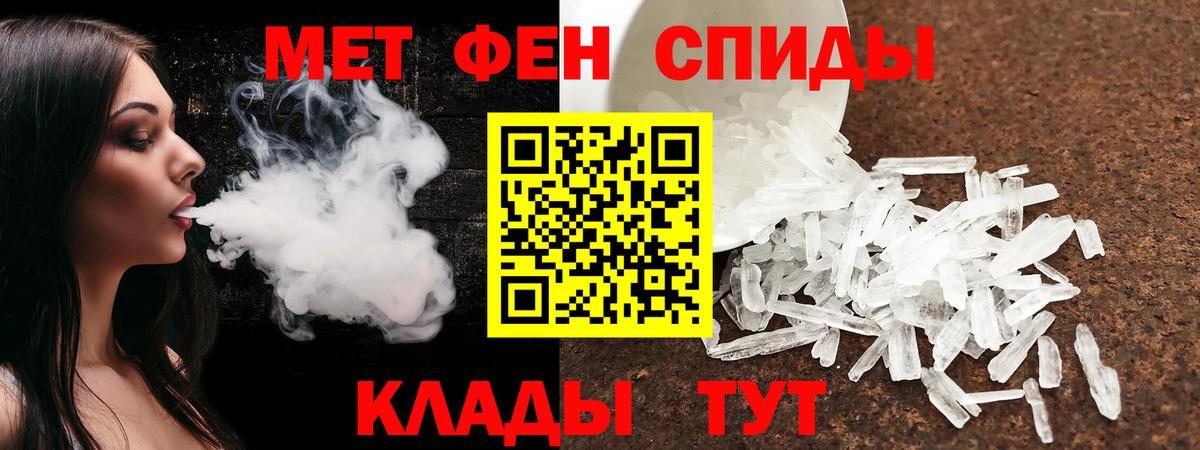 Амфетамин  Вход с VPN  Амфетамин  Amphetamine Premium  Узловая 