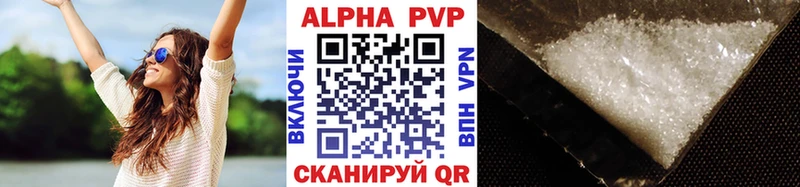 Alpha-PVP СК КРИС  хочу   Узловая 