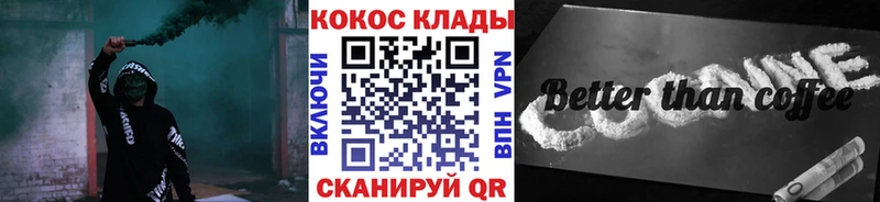купить   Узловая  blacksprut сайт  КОКАИН Fish Scale 