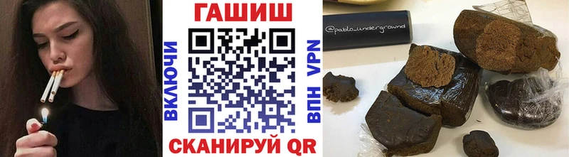 что такое наркотик  Узловая  KRAKEN tor  ГАШИШ VHQ 