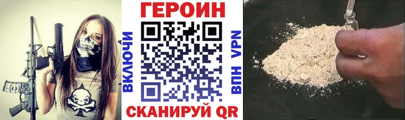 купить   Узловая  Героин афганец 