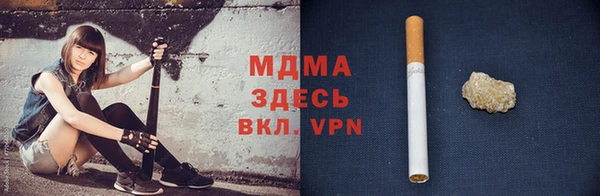 мет Заволжье