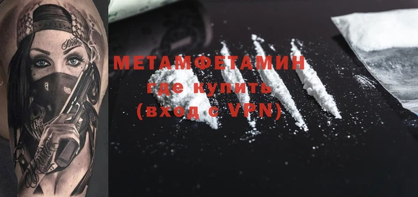 мескалин Заволжск