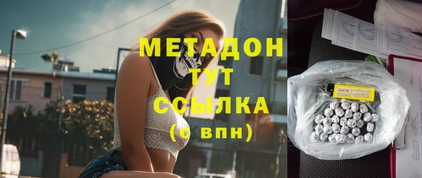 мескалин Заволжск