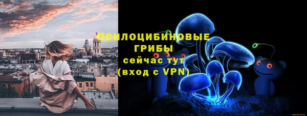 мескалин Заволжск
