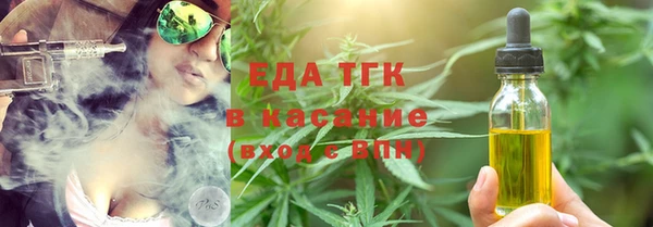 мескалин Заволжск