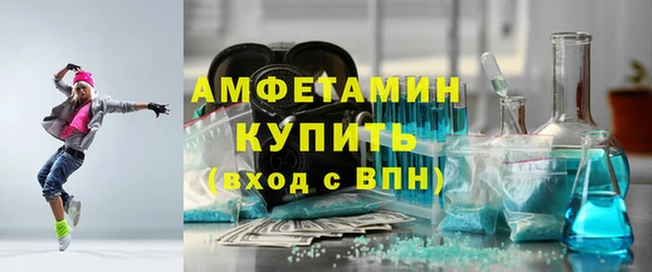 мескалин Заволжск