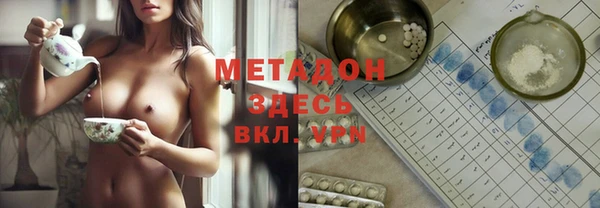 мескалин Заволжск