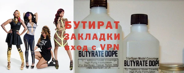 крисы Заводоуковск