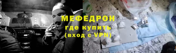 mix Елизово