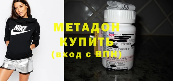 мет Заволжье