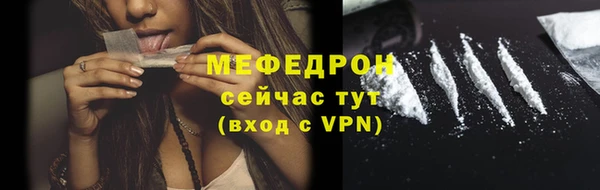 мет Заволжье