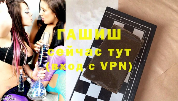 мет Заволжье