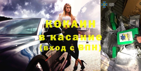 мет Заволжье