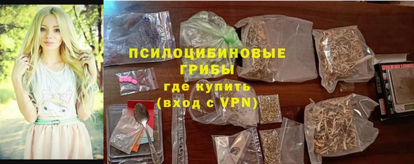 мет Заволжье
