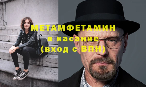 крисы Заводоуковск