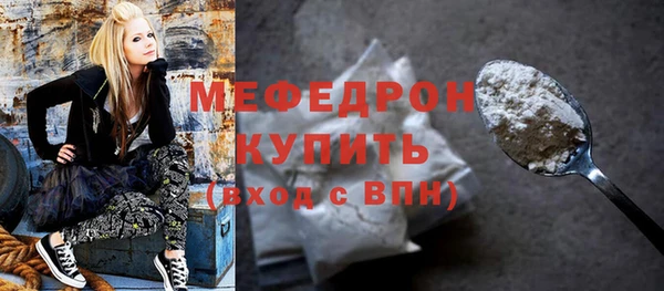 мет Заволжье
