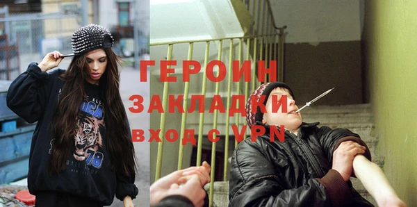 мет Заволжье