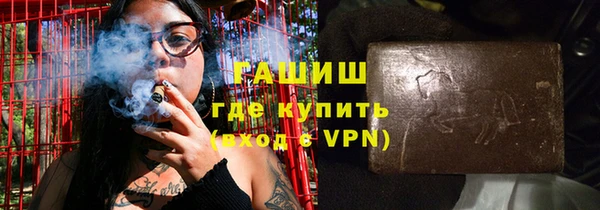 мескалин Заволжск