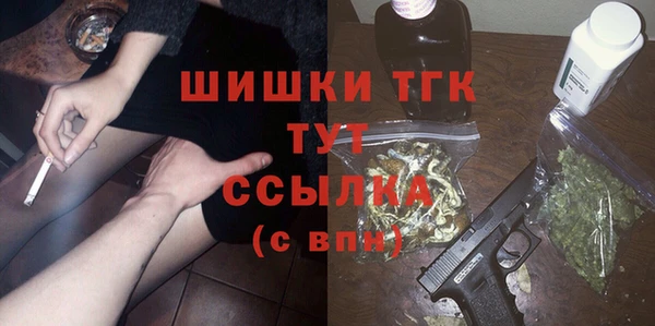 мет Заволжье