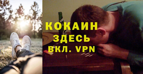 мет Заволжье