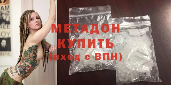 крисы Заводоуковск