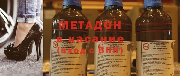 мескалин Заволжск