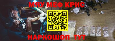 спайс Славгород
