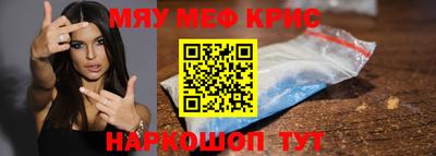 круглые Сланцы