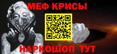 спайс Славгород