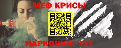 спайс Славгород