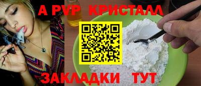кокаин перу Славянск-на-Кубани