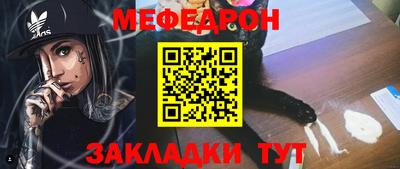 круглые Сланцы