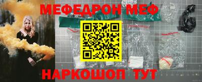 спайс Славгород