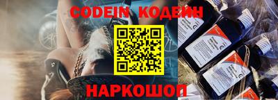 круглые Сланцы