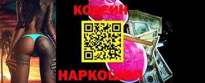 кокаин перу Славянск-на-Кубани