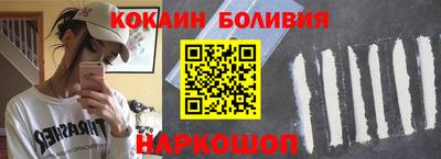 спайс Славгород