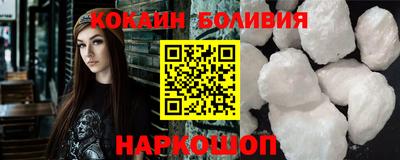 круглые Сланцы