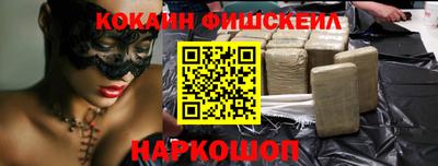 спайс Славгород