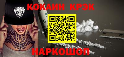 спайс Славгород