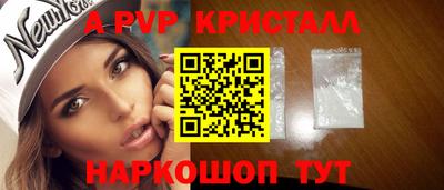 кокаин перу Славянск-на-Кубани