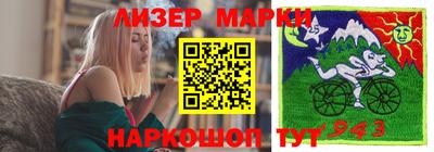 спайс Славгород