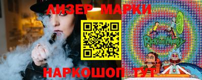 спайс Славгород