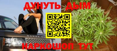 круглые Сланцы
