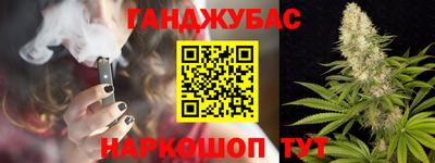кокаин перу Славянск-на-Кубани