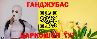 круглые Сланцы