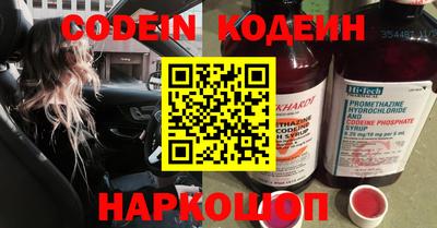 кокаин перу Славянск-на-Кубани