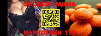 спайс Славгород