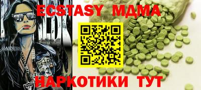 спайс Славгород